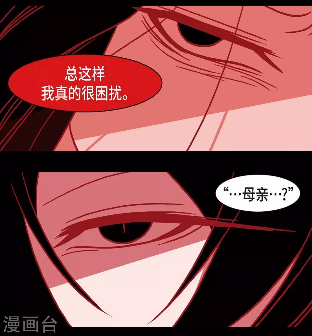 第7话 你是我儿子？56