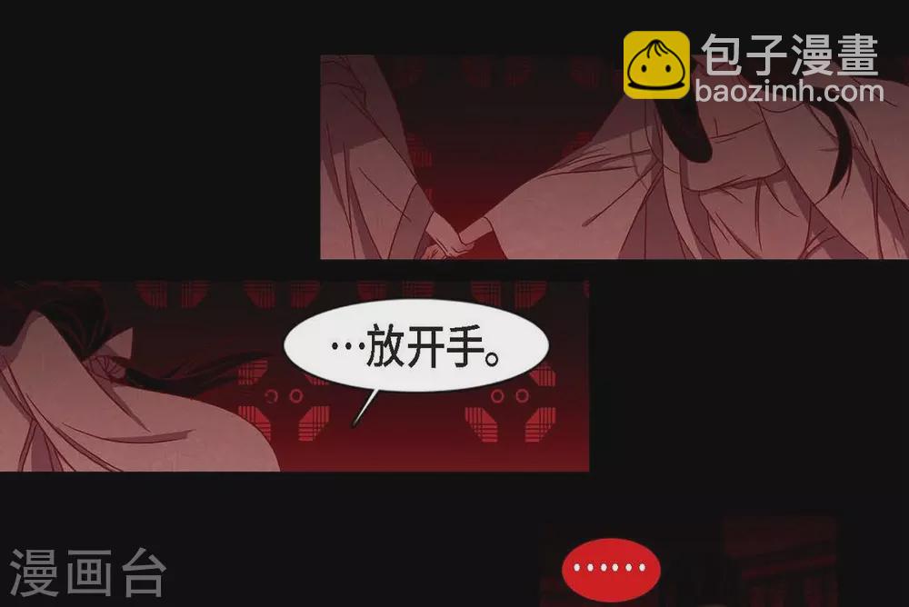 第7话 你是我儿子？60