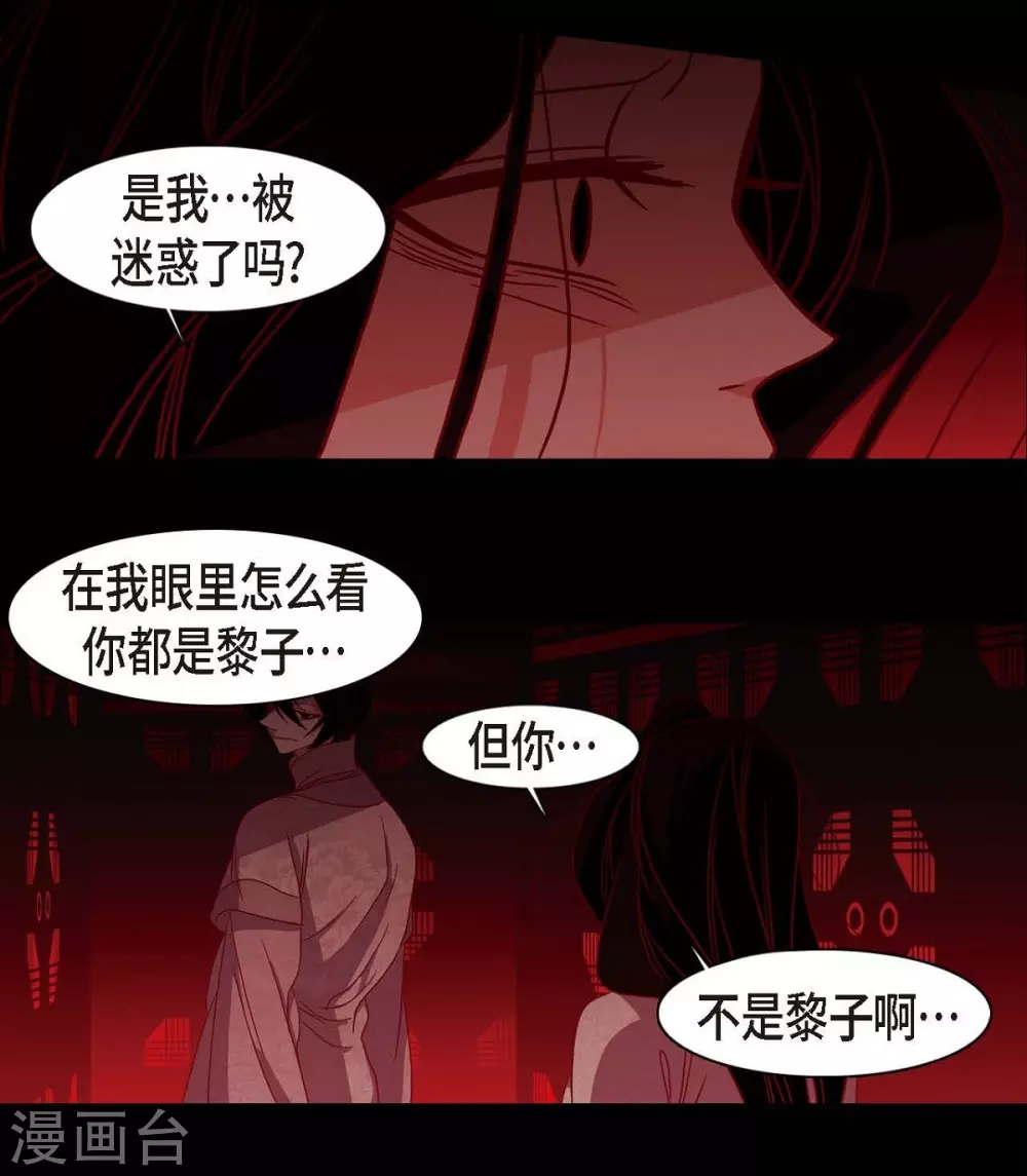 第7话 你是我儿子？62