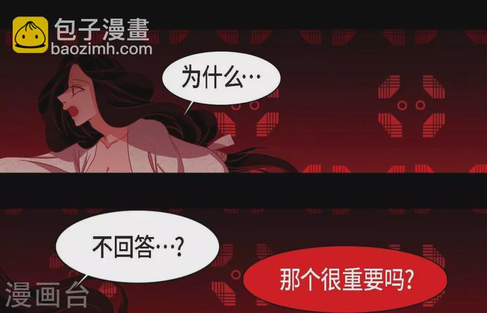 第7话 你是我儿子？64