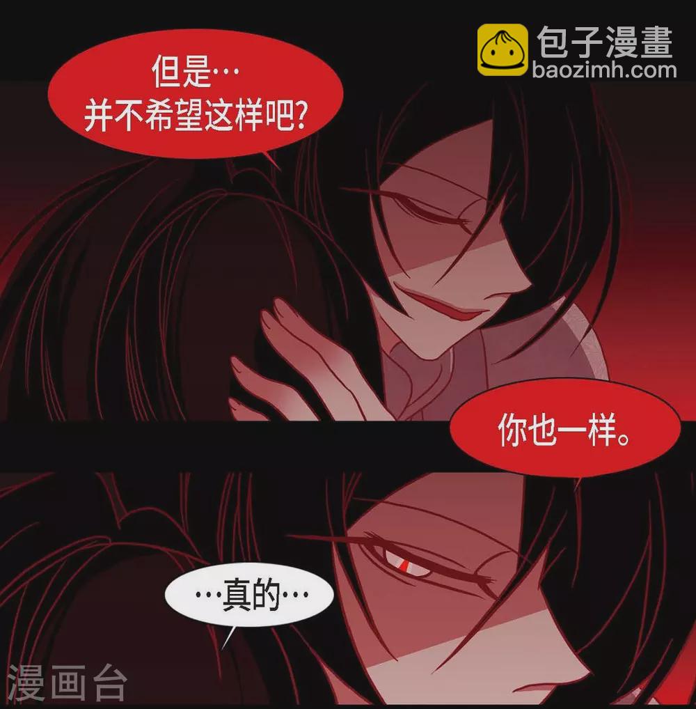 第7话 你是我儿子？69