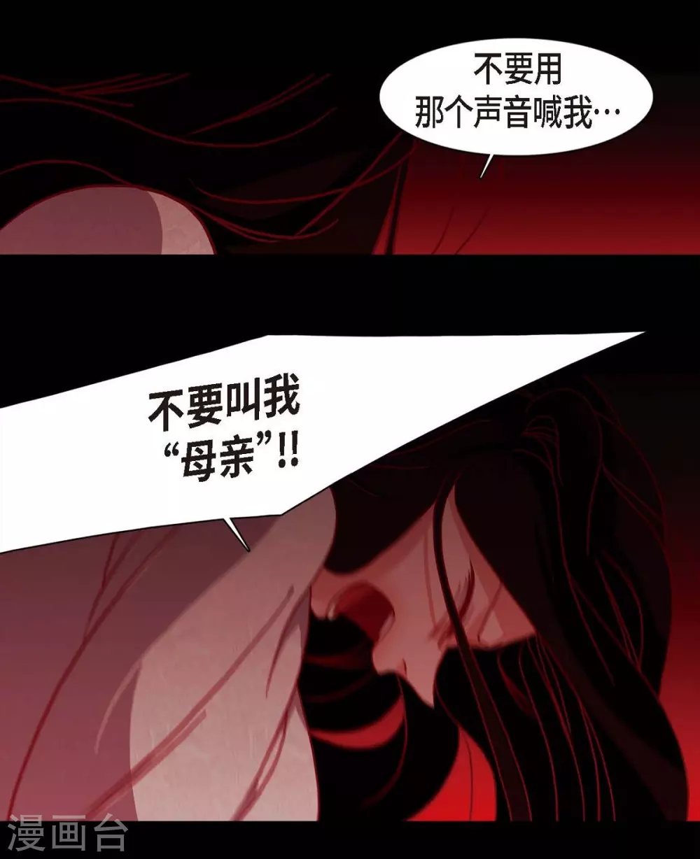 第7话 你是我儿子？72
