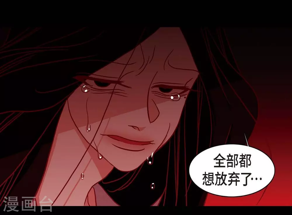第7话 你是我儿子？74