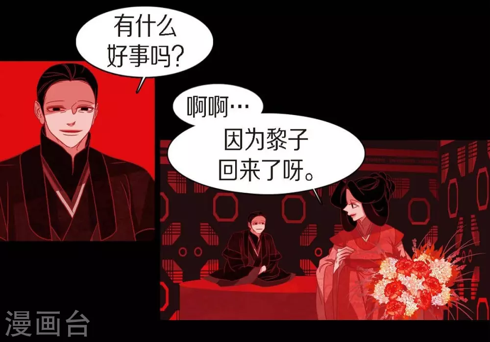 第17话 无法不爱你24