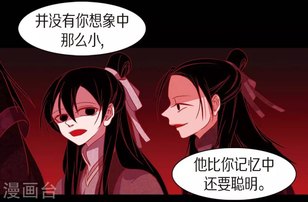 第17话 无法不爱你31