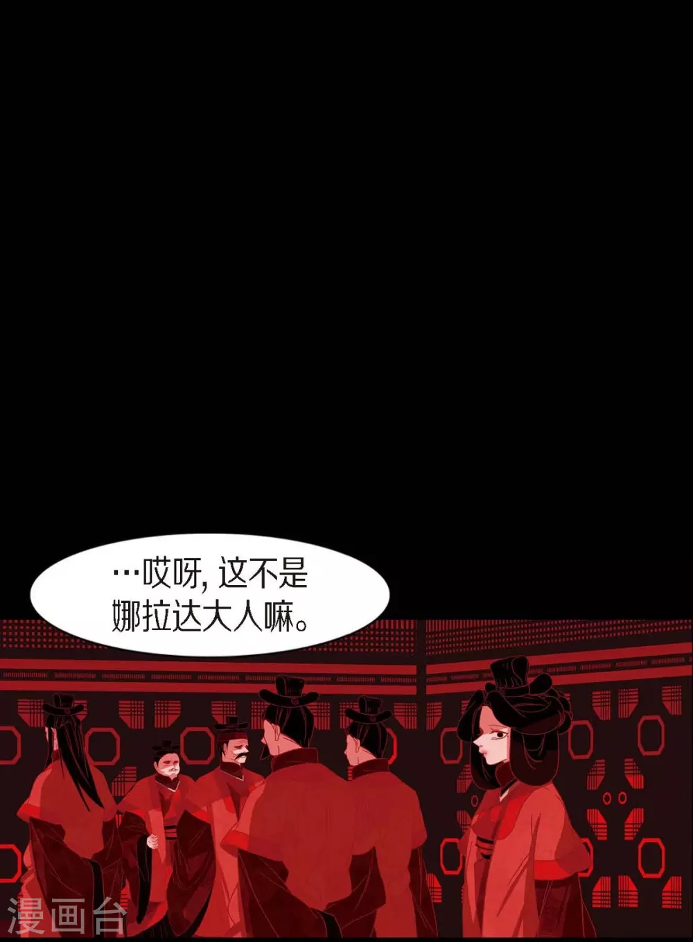 第17话 无法不爱你35