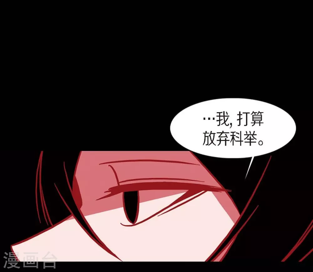 第17话 无法不爱你41