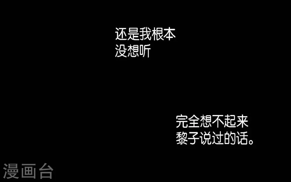 第17话 无法不爱你47