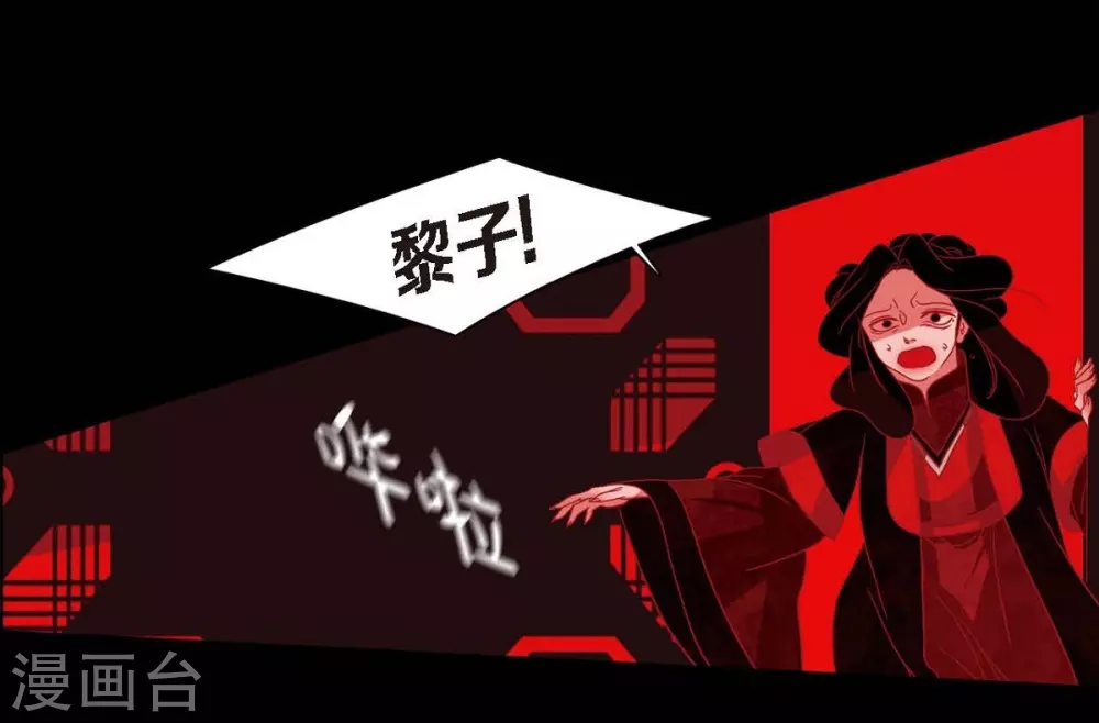 第17话 无法不爱你53