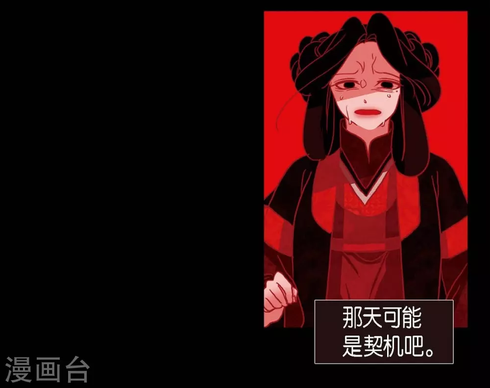 第17话 无法不爱你55