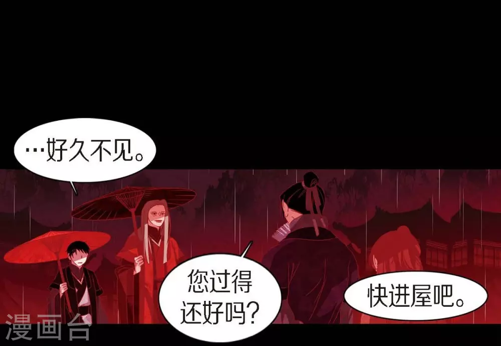 第17话 无法不爱你61