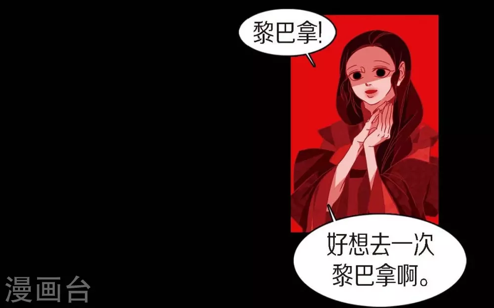 第17话 无法不爱你70