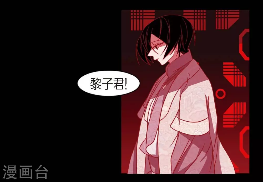 第17话 无法不爱你72