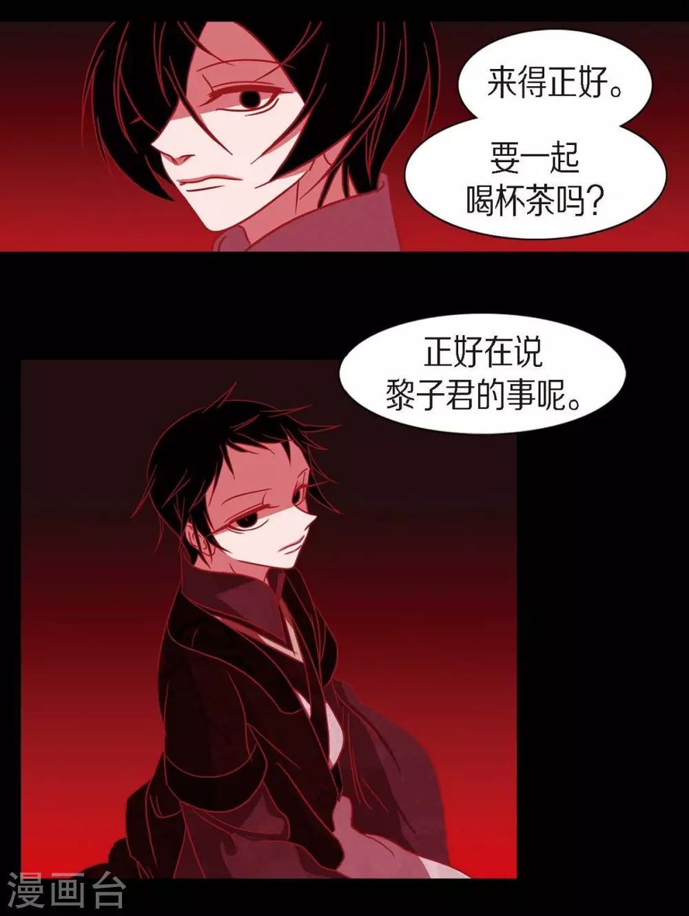 第17话 无法不爱你73