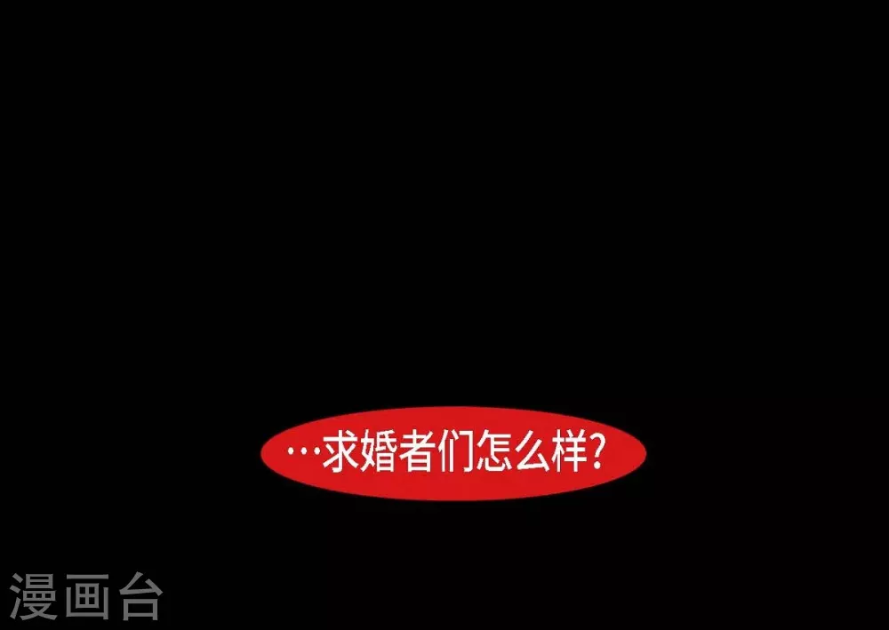 第25话 以后不再是刘玛26