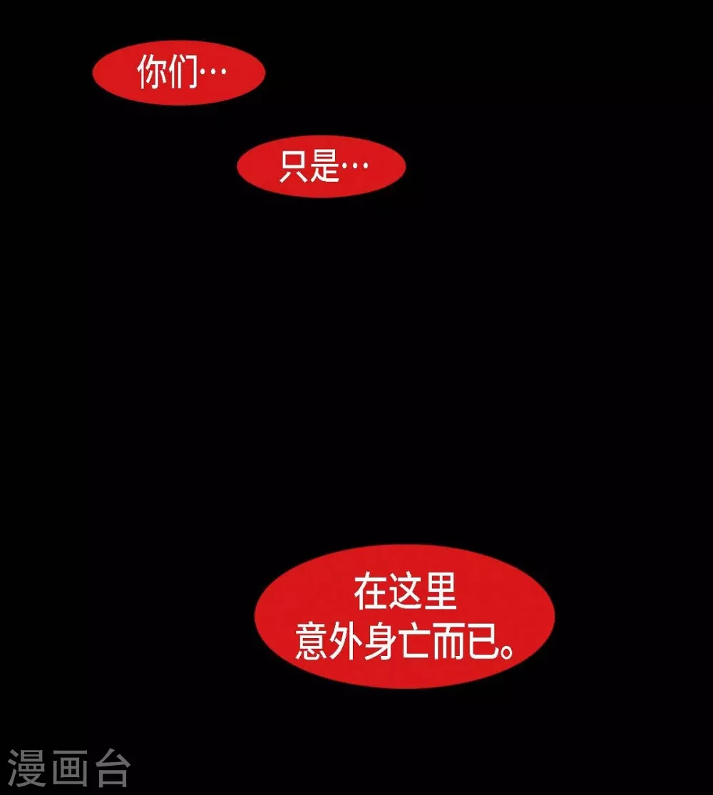 第25话 以后不再是刘玛55