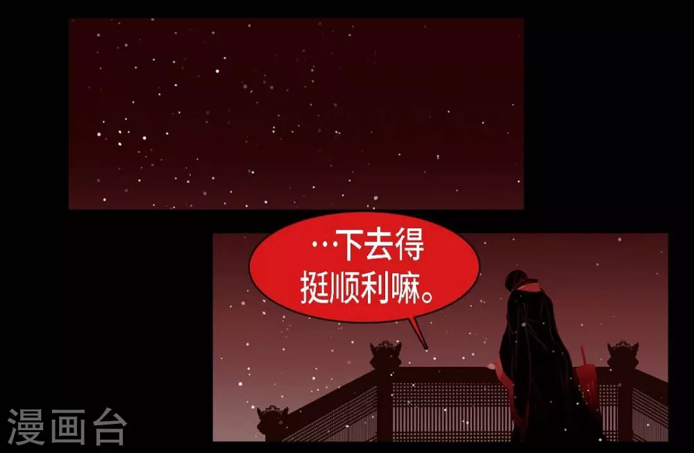 第25话 以后不再是刘玛58