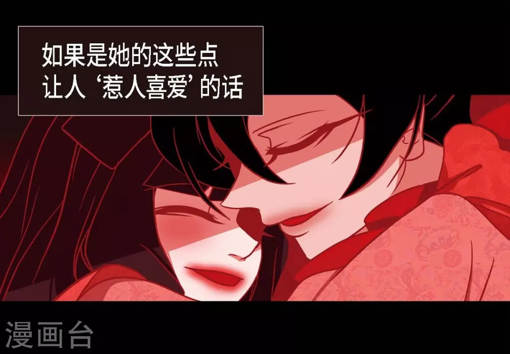 第25话 以后不再是刘玛7