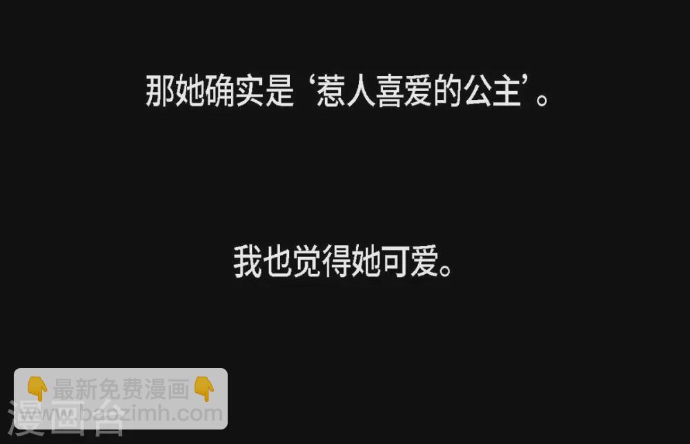 第25话 以后不再是刘玛8