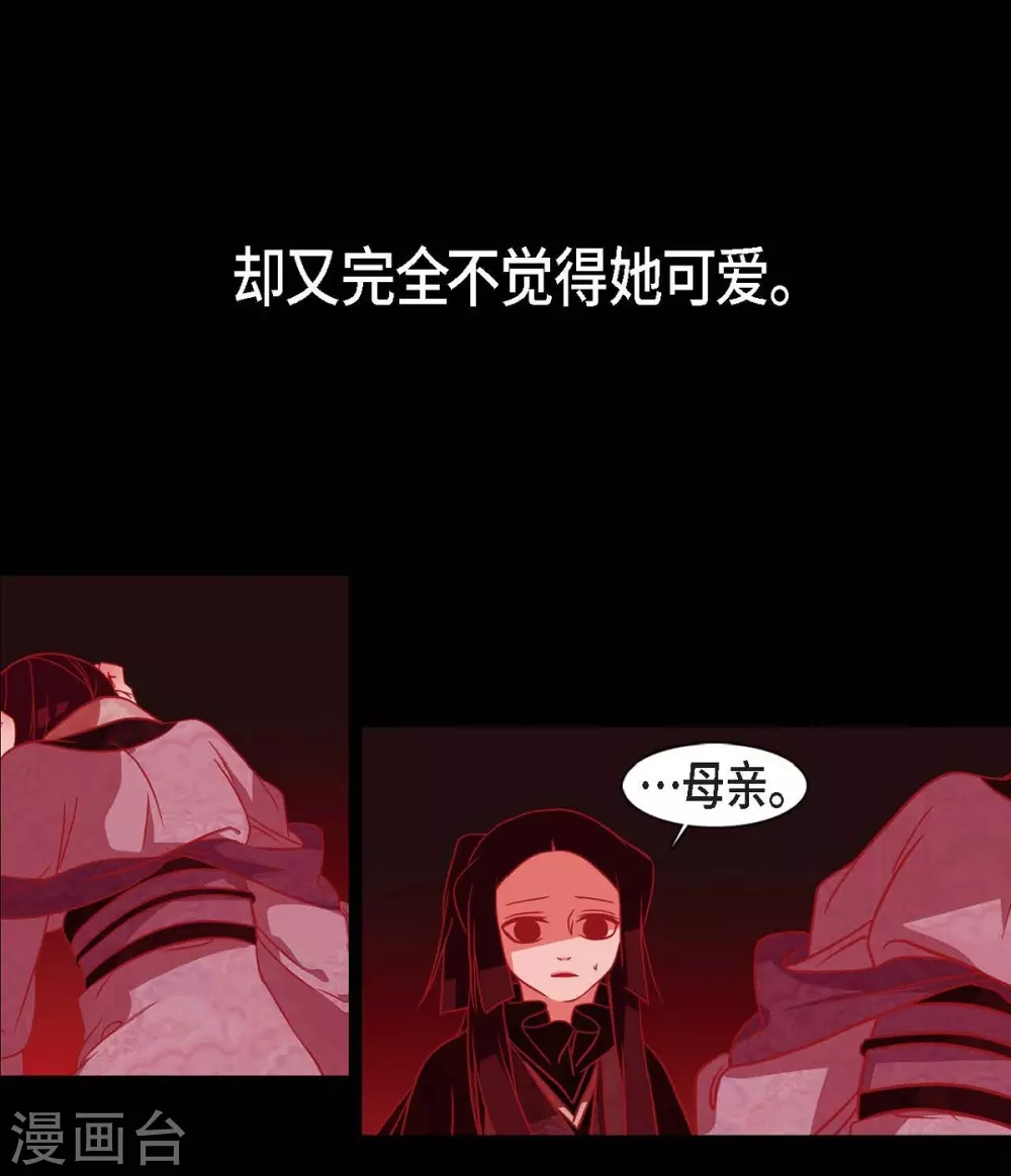 第25话 以后不再是刘玛9