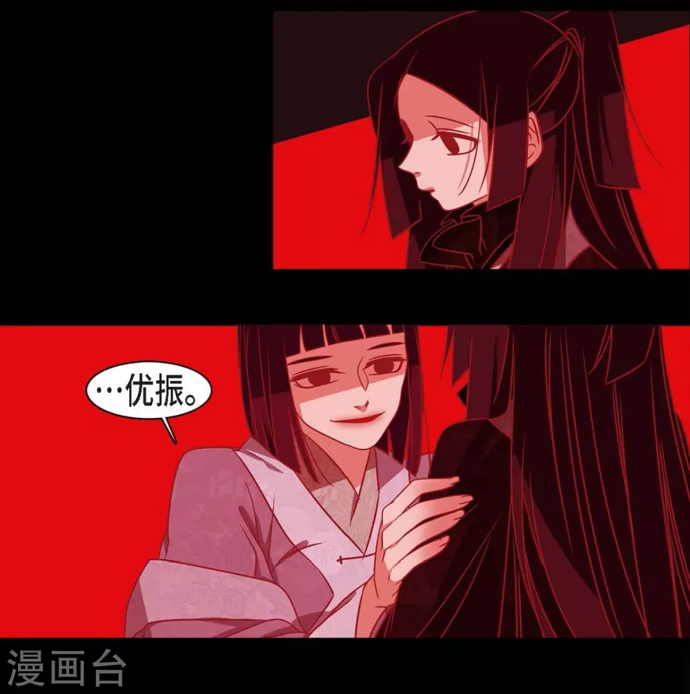 第27话 那个女人的替代品15