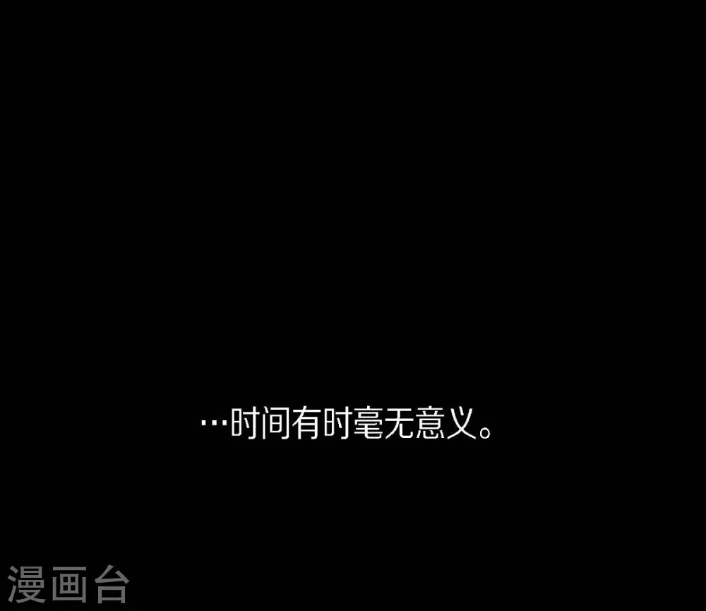 第27话 那个女人的替代品19