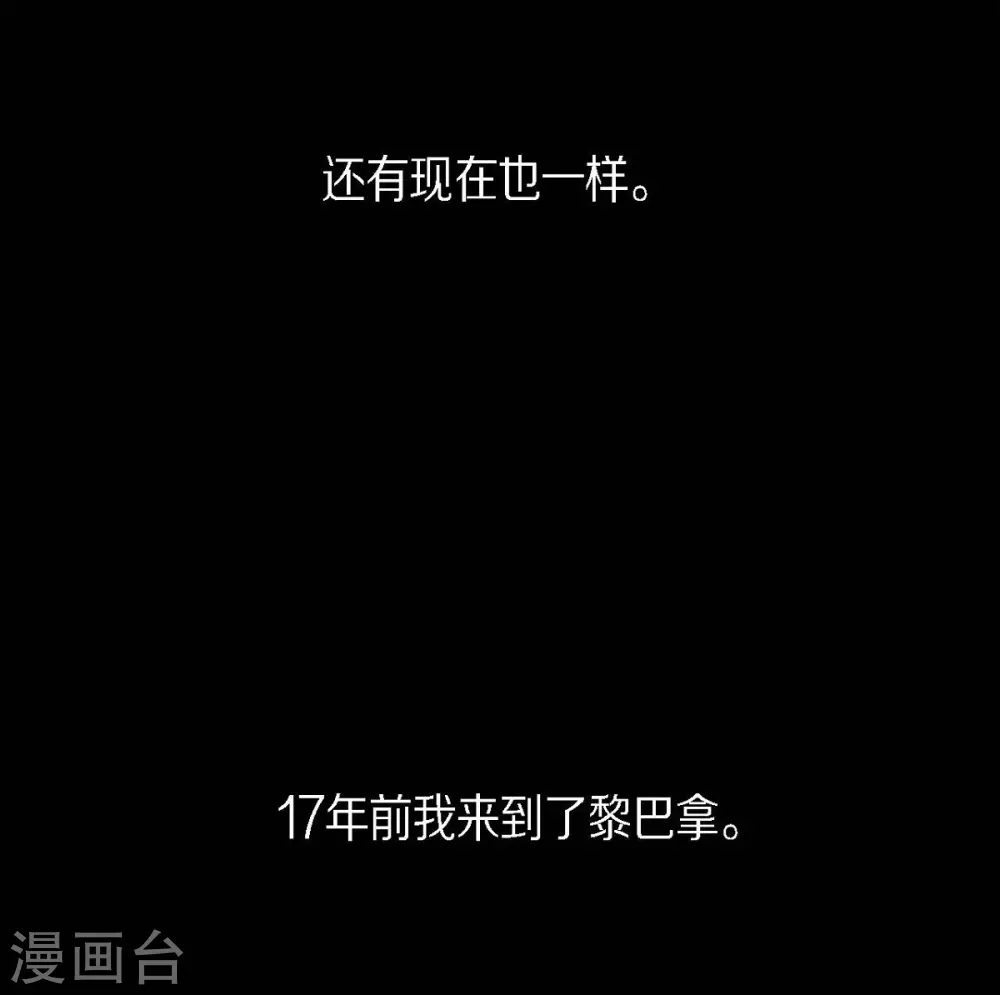 第27话 那个女人的替代品22