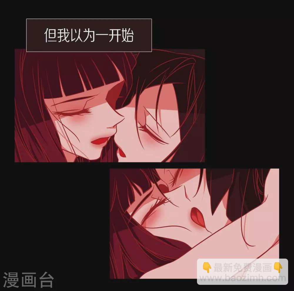 第27话 那个女人的替代品34