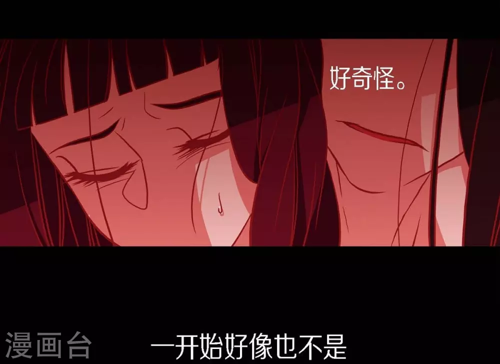 第27话 那个女人的替代品39