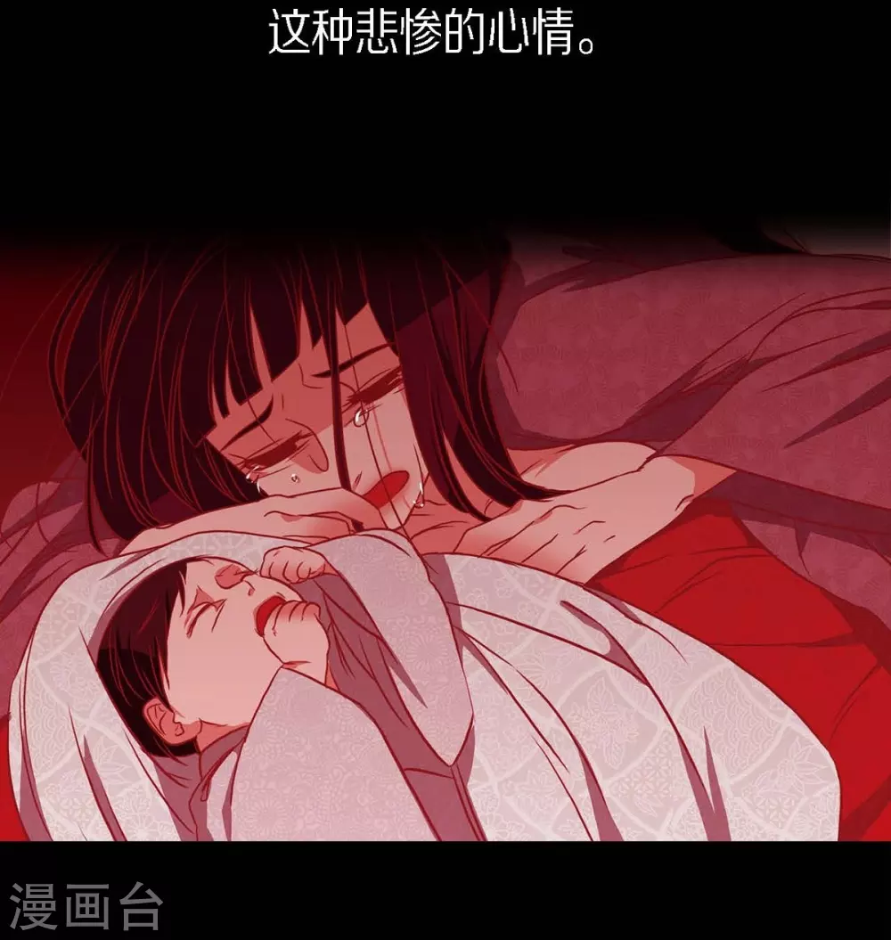 第27话 那个女人的替代品40