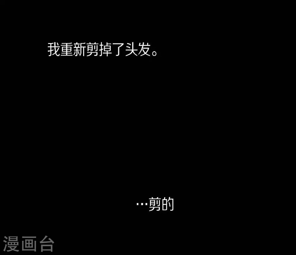 第27话 那个女人的替代品43
