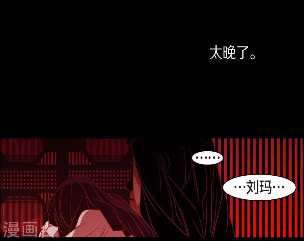 第27话 那个女人的替代品44