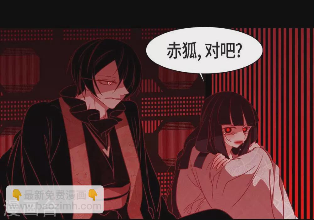 第27话 那个女人的替代品47