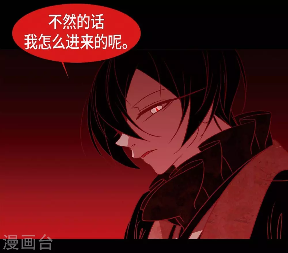 第27话 那个女人的替代品49