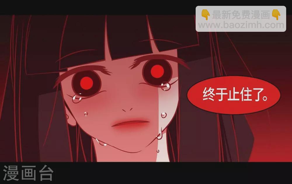 第27话 那个女人的替代品65