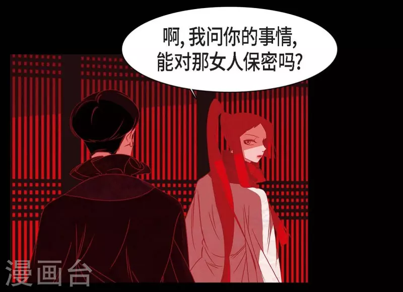 第41话 辞职11