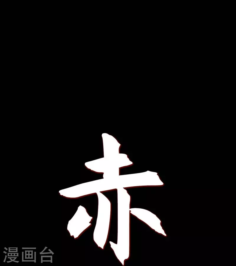 第41话 辞职17