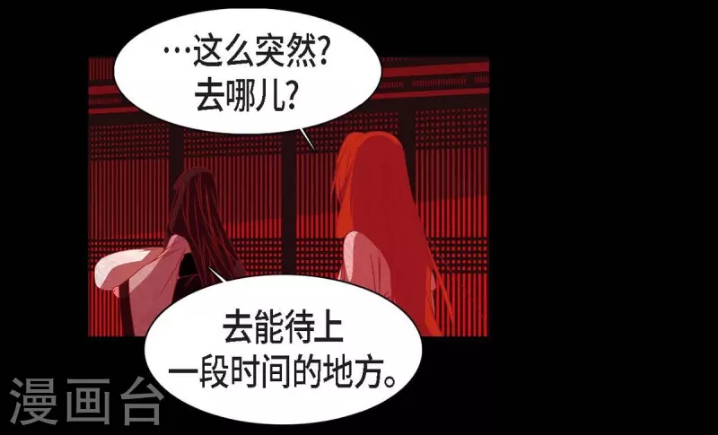 第41话 辞职22