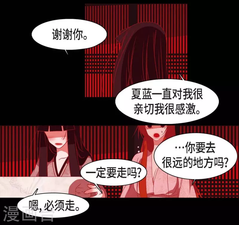 第41话 辞职23