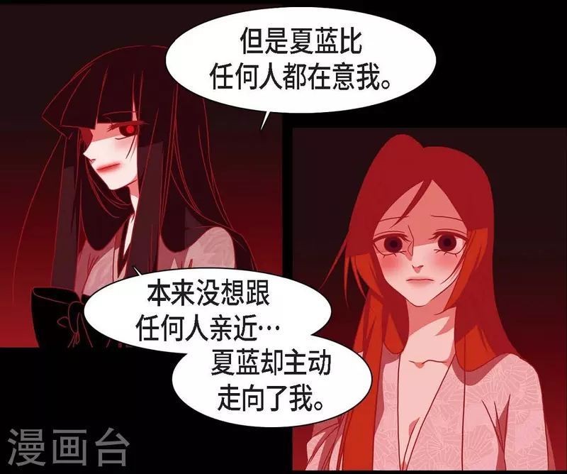 第41话 辞职26