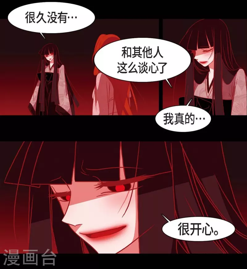 第41话 辞职27