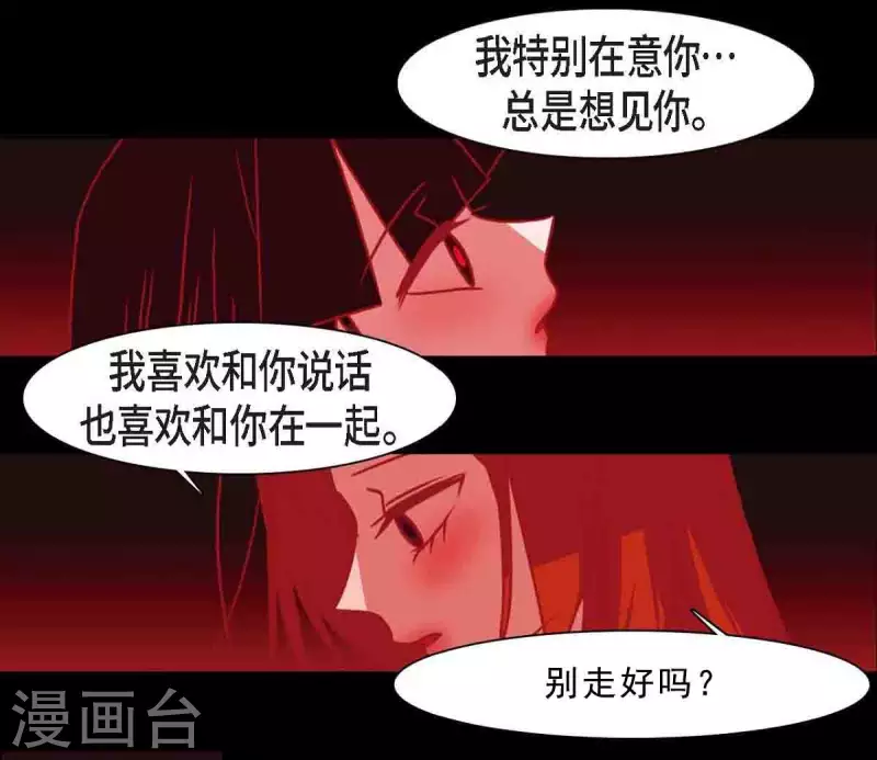 第41话 辞职31