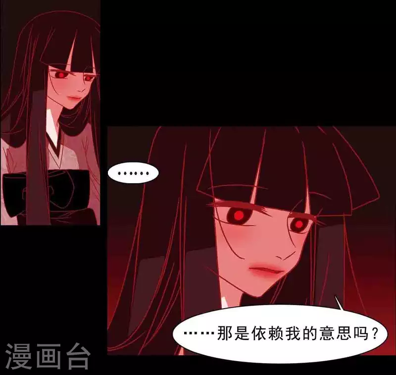 第41话 辞职32