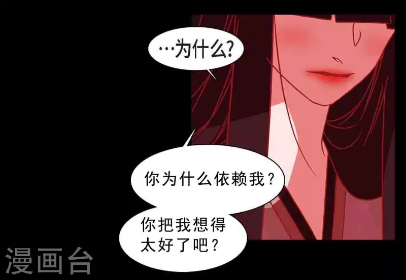 第41话 辞职34