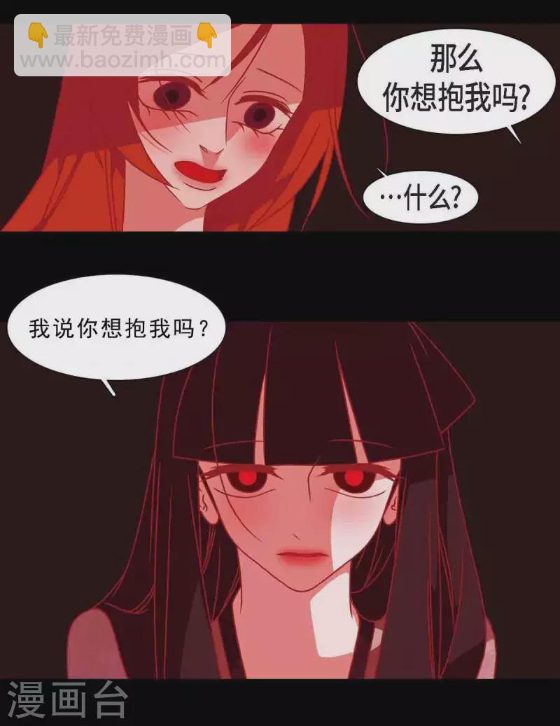第41话 辞职36
