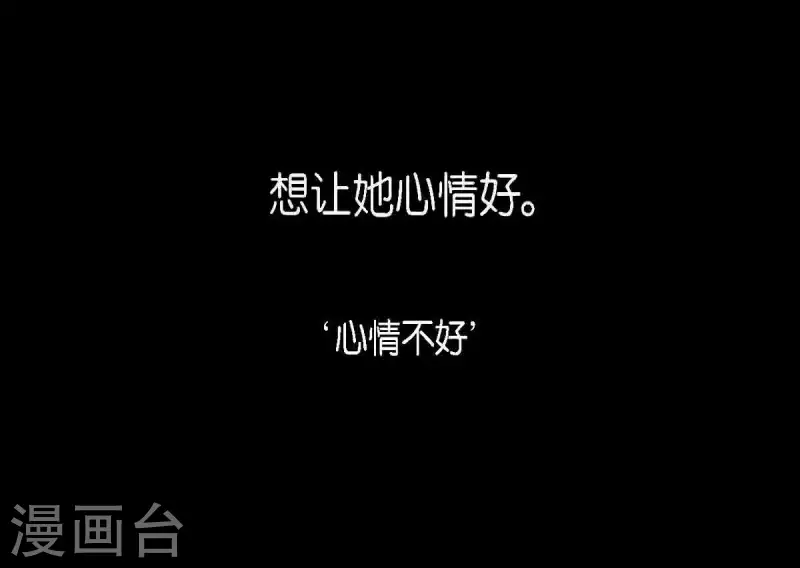 第41话 辞职39
