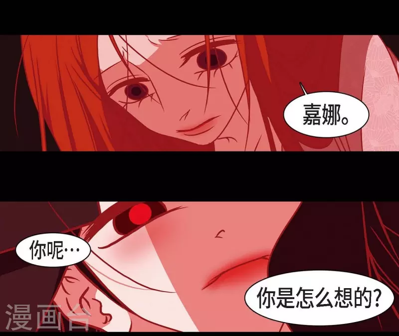 第41话 辞职40