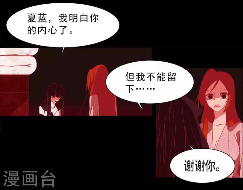 第41话 辞职41