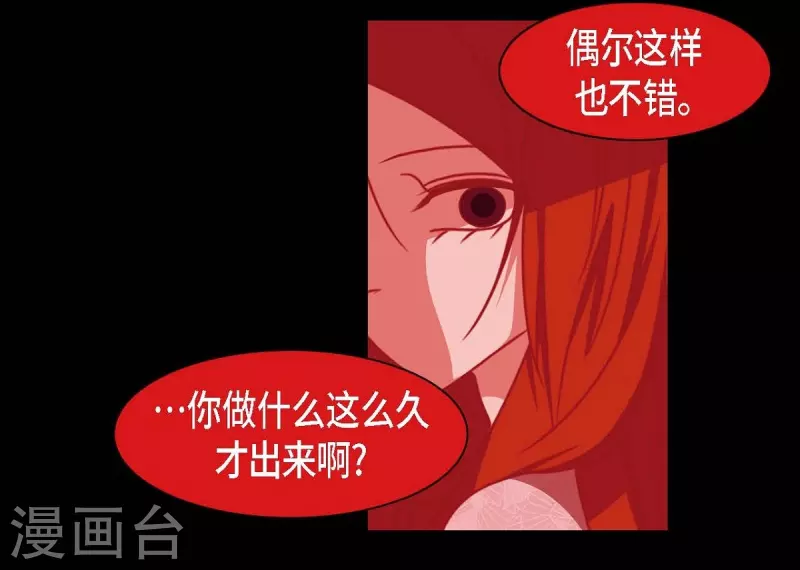 第41话 辞职45