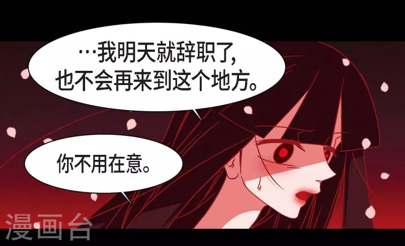 第41话 辞职53